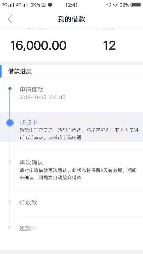 357高炮网贷口子下款2025,隆重介绍5个平台借款不看征信记录