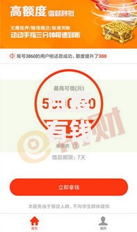 百度有钱花是否属于正规借款平台,值得收藏的5个征信花还能下款的平台 百度有钱花是否属于正规借款平台,值得收藏的5个征信花还能下款的平台