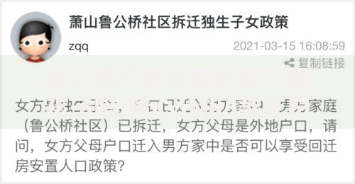 老公黑户会影响到女方和孩子吗,精心分析5款花户黑户秒下的口子