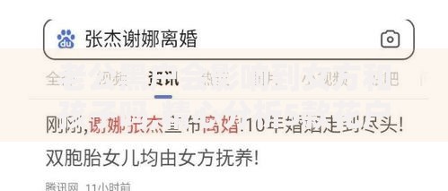 老公黑户会影响到女方和孩子吗,精心分析5款花户黑户秒下的口子