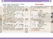 学生怎么贷款？超全申请指南与避坑技巧