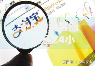 马上消费客服人工是24小时吗,整合5款比信用飞更好下款的口子