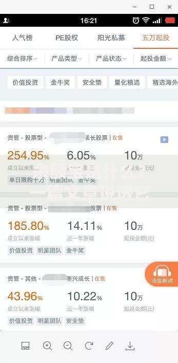 余额宝是什么？一篇文章说透它的优缺点和操作技巧