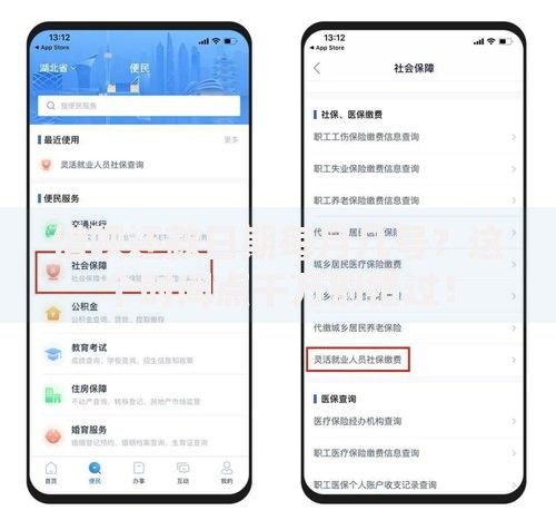 借呗还款日期每月几号？这个时间点千万别错过！