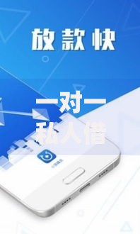一对一私人借钱联系方式,值得收藏的5个最新黑户能下款的app口子