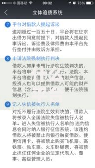 什么平台可以不看信用借钱？不看征信的借款渠道解析