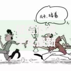 征信影响子女最新规定2025,简单汇总5个65岁可以借款的平台