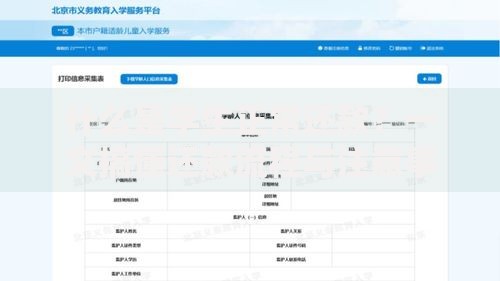 什么是学生正常还款?一文搞懂还款流程与注意事项 什么是学生正常还款?一文搞懂还款流程与注意事项