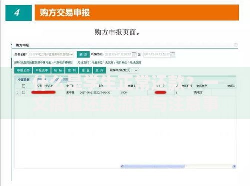 什么是学生正常还款?一文搞懂还款流程与注意事项 什么是学生正常还款?一文搞懂还款流程与注意事项