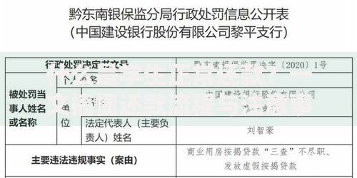 什么是学生正常还款?一文搞懂还款流程与注意事项 什么是学生正常还款?一文搞懂还款流程与注意事项
