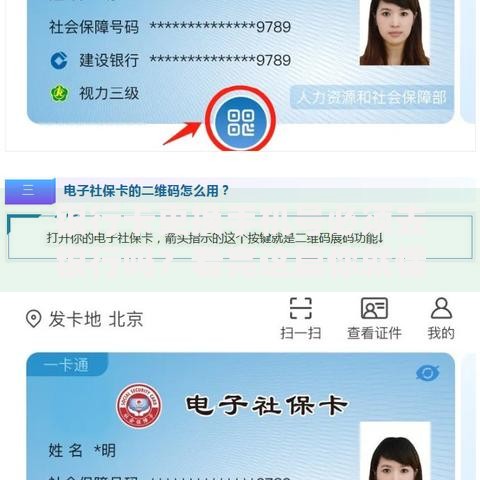 银行卡更换手机号必须去银行吗？看完这篇你就懂