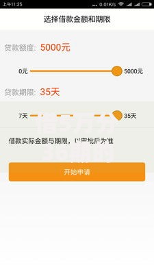 借5万分36期的正规平台,简单汇总5个手机平台贷款合法吗 借5万分36期的正规平台,简单汇总5个手机平台贷款合法吗