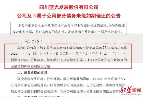 强制执行三次逾期怎么处理？法律后果与应对策略