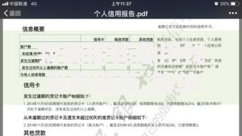 我要借钱急用钱没有征信,简单汇总5个2025不查征信小额贷款必下口子