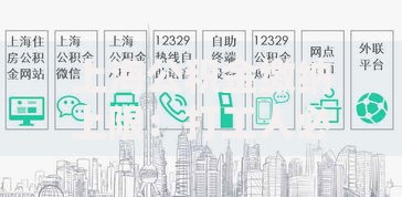 上海公积金缴纳上限:打工人必看的缴存规则与避坑指南 上海公积金缴纳上限:打工人必看的缴存规则与避坑指南