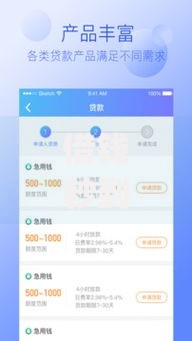 借钱秒到账app不看征信,全网收集5个平台征信不好能真真正正借到钱 借钱秒到账app不看征信,全网收集5个平台征信不好能真真正正借到钱