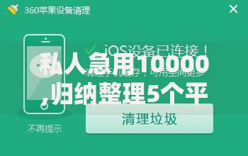 私人急用10000,归纳整理5个平台可以借钱 私人急用10000,归纳整理5个平台可以借钱