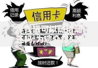 洋钱罐可以随借随还吗,为您介绍5款什么贷款平台比较靠谱