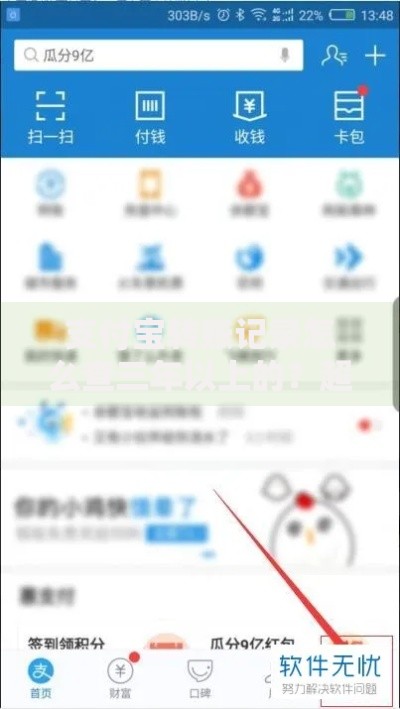 支付宝转账记录怎么查三年以上的？超详细查询攻略分享