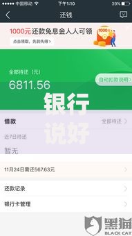 银行说好的放款时间没放款,简单汇总5个广州贷款平台