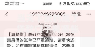 当天下款的黑了贷款口子有哪些风险与应对策略? 当天下款的黑了贷款口子有哪些风险与应对策略?
