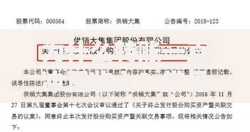 为什么转账一直冲正收入？常见原因与解决办法揭秘