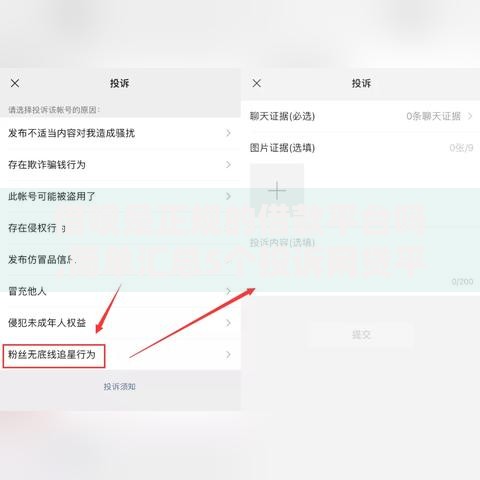 借呗是正规的借款平台吗,简单汇总5个投诉网贷平台 借呗是正规的借款平台吗,简单汇总5个投诉网贷平台