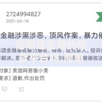 借呗是正规的借款平台吗,简单汇总5个投诉网贷平台 借呗是正规的借款平台吗,简单汇总5个投诉网贷平台