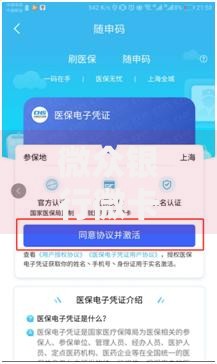 微众银行微卡是什么意思？功能、申请、隐藏福利全解析