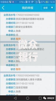 微众银行微卡是什么意思？功能、申请、隐藏福利全解析