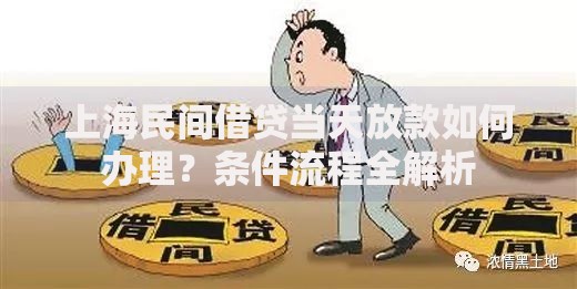身份证借钱5000元利息高吗？详解费用标准与避坑指南