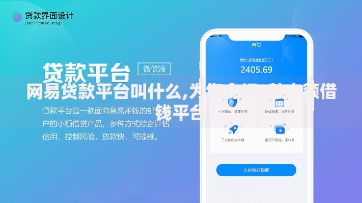征信黑了只能进厂了吗？如何补救与贷款方案解析