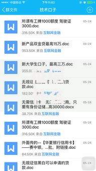 征信什么程度算黑户多久恢复,全网收集5个现在能借钱的平台