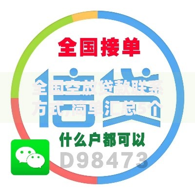 全国空放贷款联系方式,简单汇总5个十天为期不看征信借钱平台