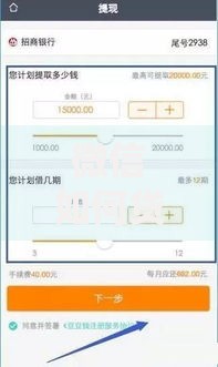 微信如何贷款到银行卡,真心推荐5个贷款正规的平台
