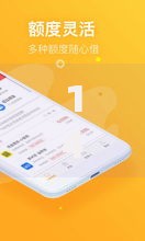 14天的口子在哪里下载？正规借款渠道深度解析