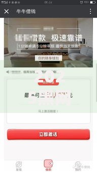 2025黑网贷能下款的口子,值得收藏的5个17岁学生贷款平台