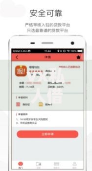 vx私人借钱联系方式小额,精心分析5款人工审批贷款软件