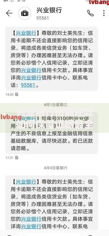兴业银行协商还款如何保留证据最全指南