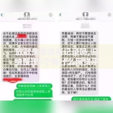 放款失败会有记录吗,归纳整理5个有什么网贷平台