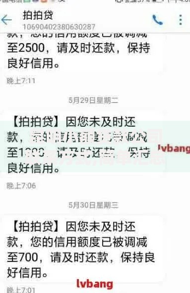 昆明小额贷款公司联系方式,简单汇总5个逾期中没被执行还能在平台借钱