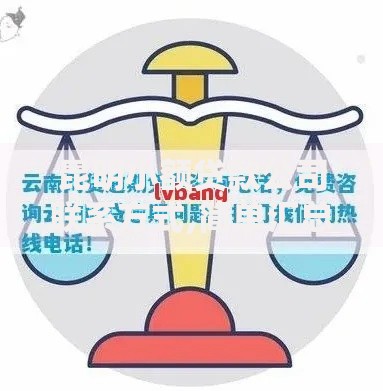 昆明小额贷款公司联系方式,简单汇总5个逾期中没被执行还能在平台借钱