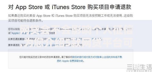 网贷会不会影响个人征信,为您介绍5款网贷平台可以借钱