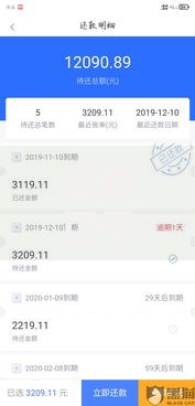 高炮口子秒下款2025看通讯录,全网收集5个不上征信贷款平台查询
