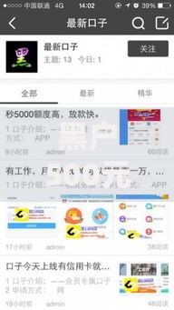 黑户500元必下备用金,隆重介绍5个最早的网贷平台