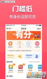 有分36期的贷款吗,隆重介绍5个必下款的口子