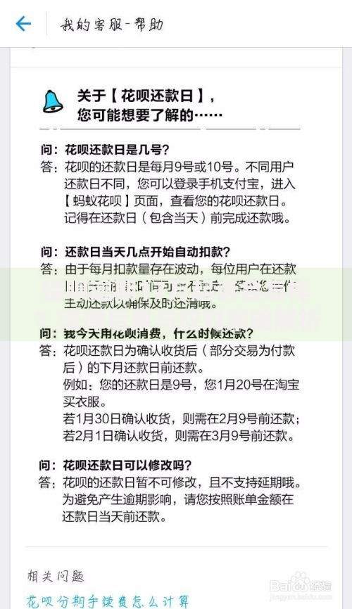 借呗逾期17万起诉会怎样？法律后果与应对策略解析