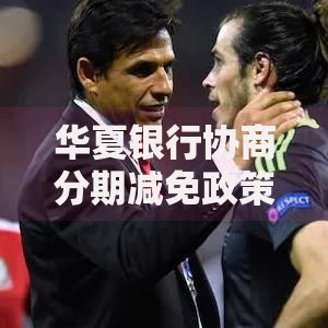 芝麻分590如何申请个人征信贷款全攻略
