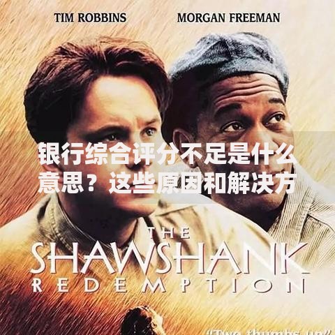 速分期官网：正规贷款平台申请流程与额度解析