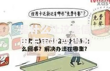 是什么让这些信用卡审批变得如此轻松？背后隐藏了哪些审批逻辑